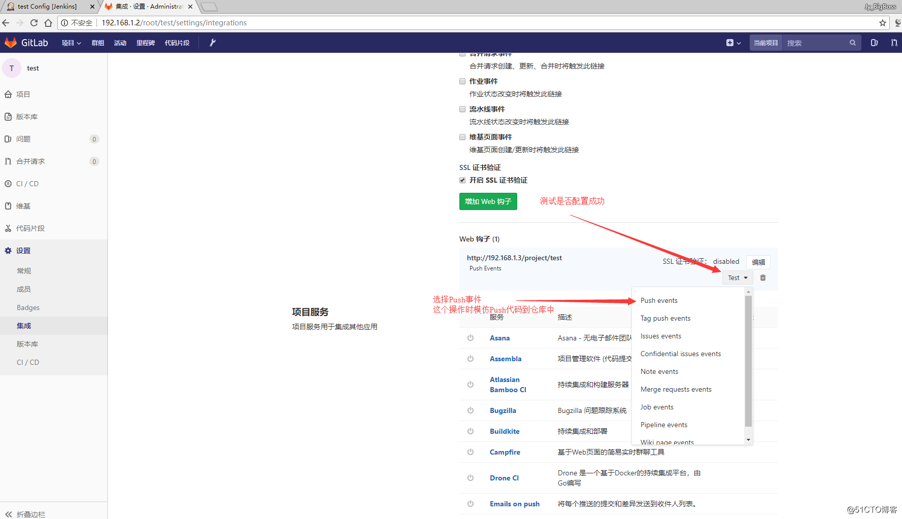 jenkins+Gitlab+maven+tomcat实现自动化集成、打包、部署。