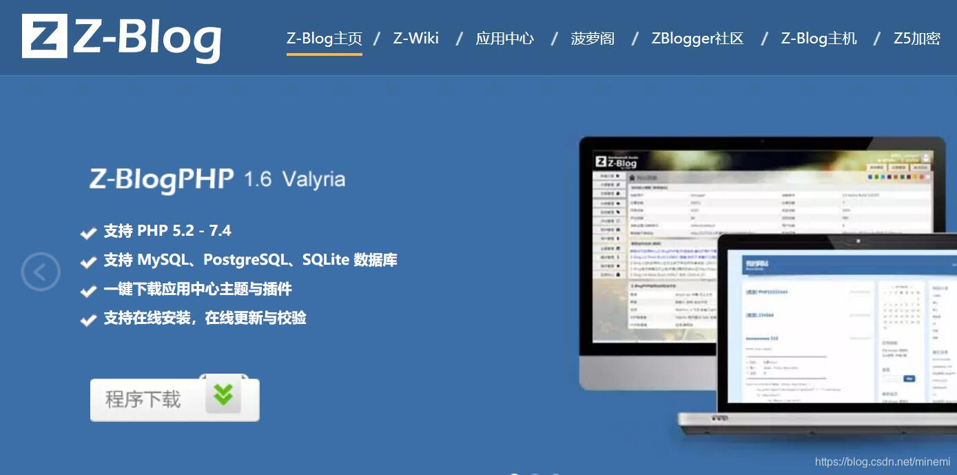 Zblog-php博客系统有哪些优势及原创自媒体博客写作的技巧[图]