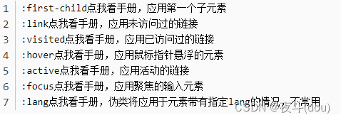 [外链图片转存失败,源站可能有防盗链机制,建议将图片保存下来直接上传(img-f7vKfsmg-1683862598769)(C:\Users\lenovo\AppData\Roaming\Typora\typora-user-images\1683805345353.png)]