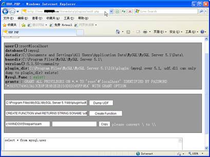 实例解析：MySQL数据库扩展接口UDF提权