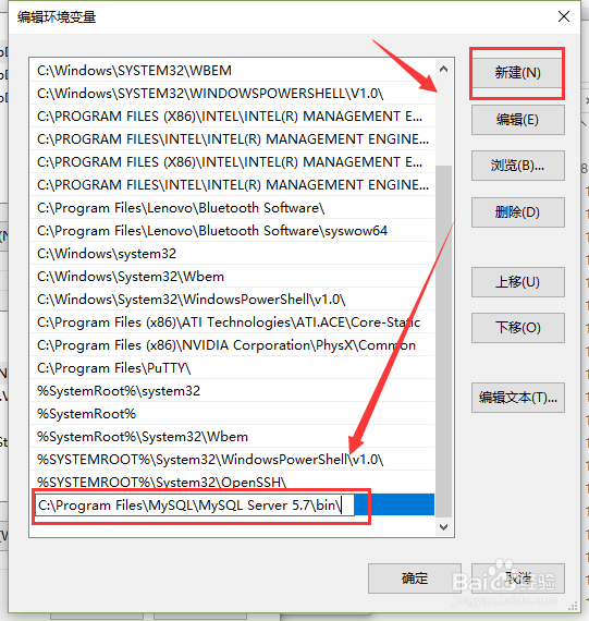 windows下安装完MySQL，为什么cmd不识别命令？