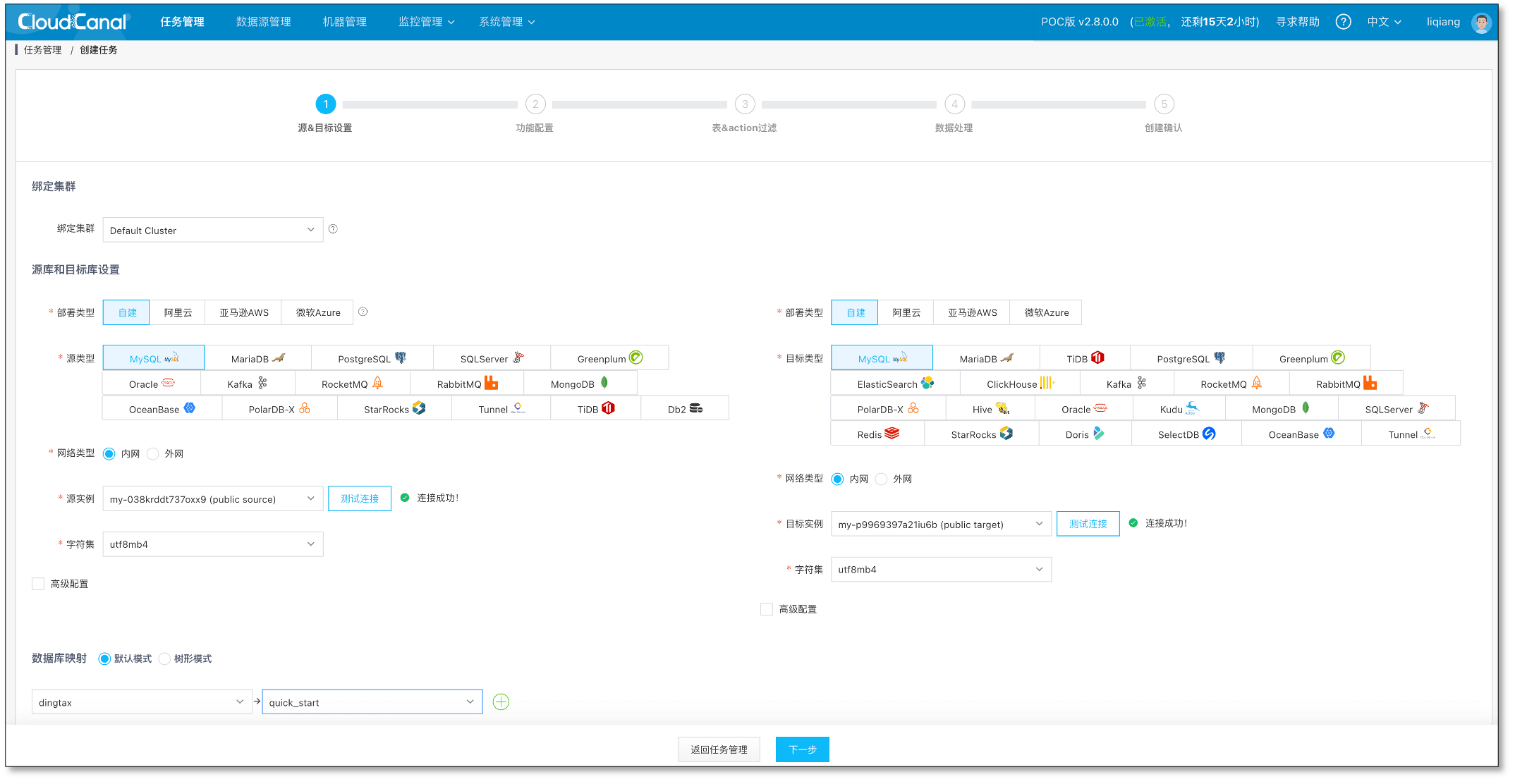 create data job 1