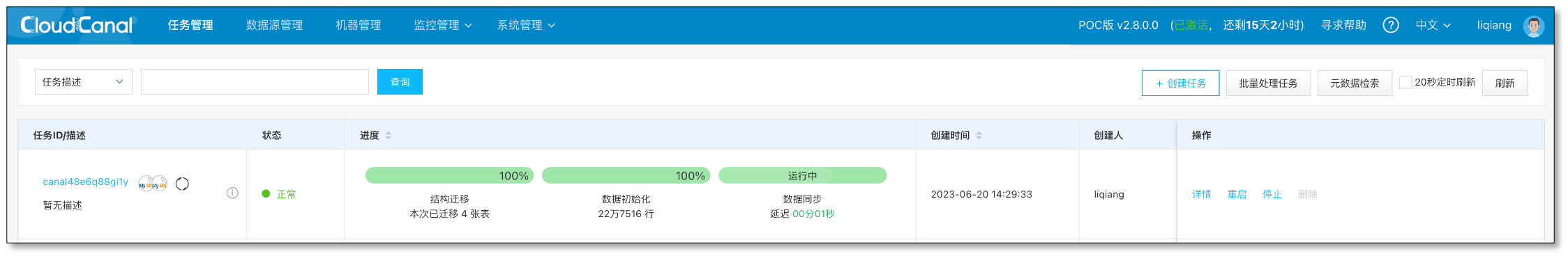 create data job 8