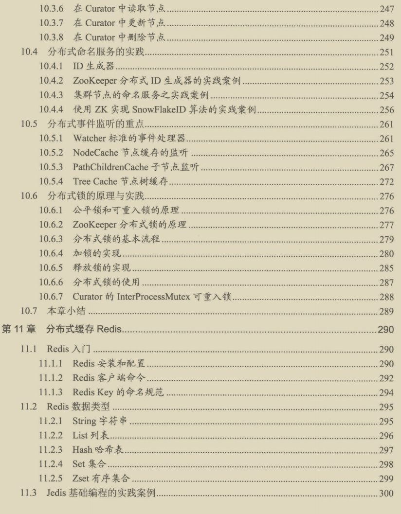 不服不行！阿里曝光内部高并发实战手册，Github星标41K