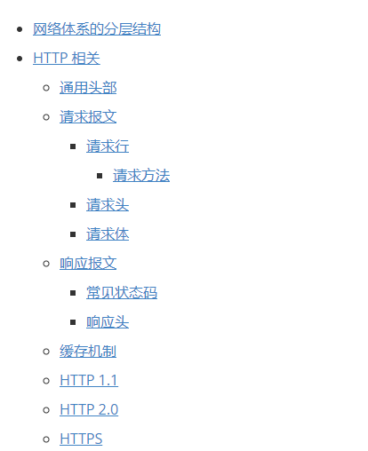 这个GItHub上的Java项目开源了，2020最全的Java架构面试复习指南