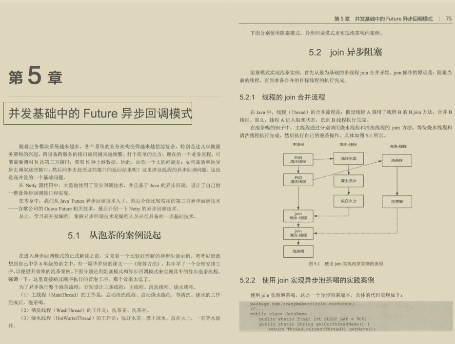 不服不行！阿里曝光内部高并发实战手册，Github星标41K