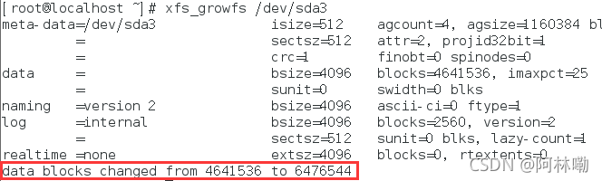 成功扩容xfs格式