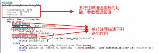 [外链图片转存失败,源站可能有防盗链机制,建议将图片保存下来直接上传(img-h3CHmJVW-1572861698243)(image/wps11.jpg)]