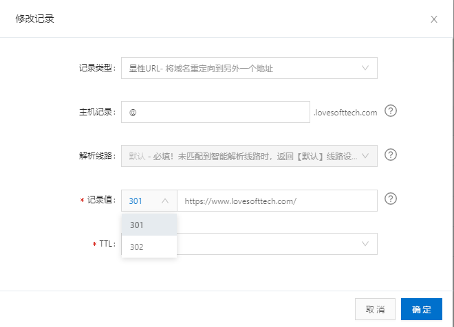 可以设置301重定向，也可以设置成302重定向