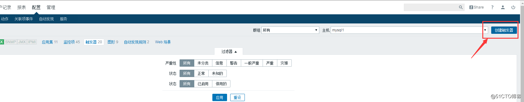 zabbix如何自定义一个监控项对web网站进行存活监控和报警？