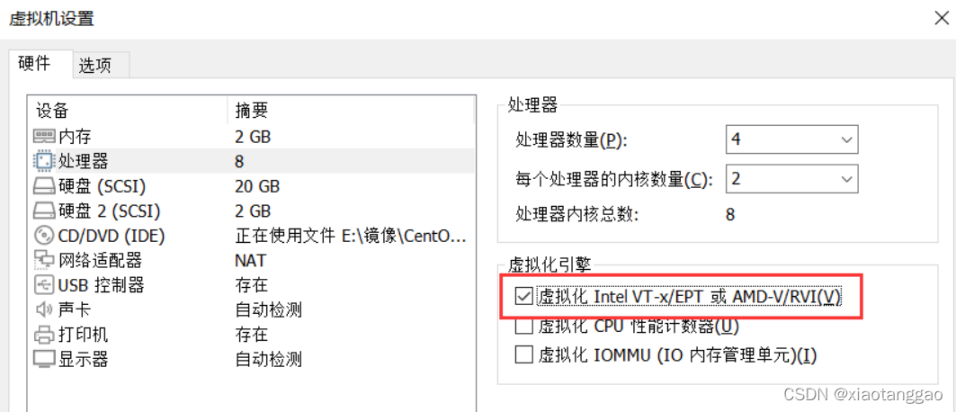 [外链图片转存失败,源站可能有防盗链机制,建议将图片保存下来直接上传(img-3lHTurEu-1644590514276)(KVM%E8%99%9A%E6%8B%9F%E5%8C%96.assets/image-20211224161856595.png)]