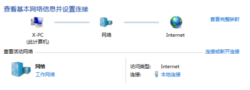 如何判断自己的网络环境是否支持ipv6