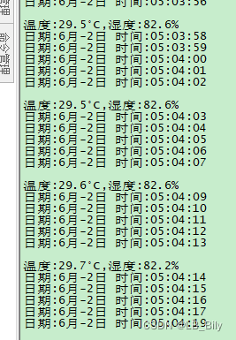 gd32F103 硬件I2C调试