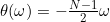 \theta (\omega )=-\frac{N-1}{2}\omega