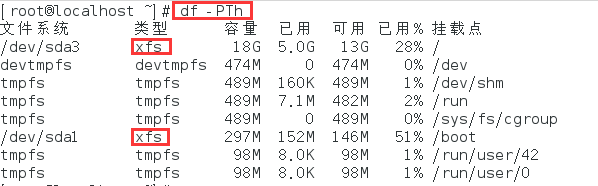 查看扩容需要类型