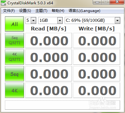 如何使用CrystalDiskMark测试硬盘速度