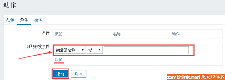 zabbix从放弃到入门（10）：动作详解