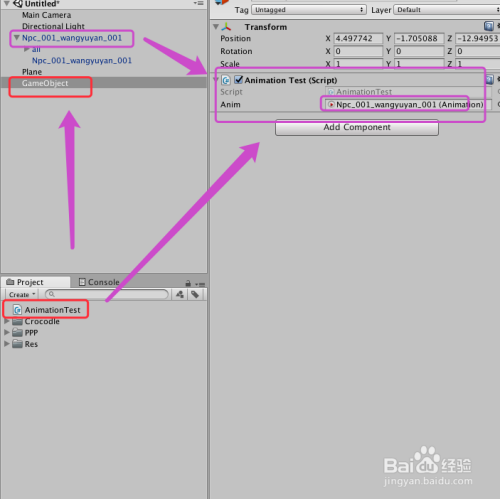 Unity Animation 之 三种方法暂停继续播放动画