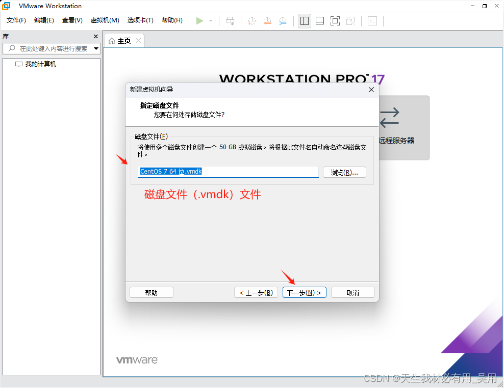 什么是Docker引擎架构，Dockere引擎架构详解及Vmware，CentOS7、Docker引擎的安装