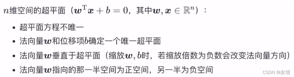 [外链图片转存失败,源站可能有防盗链机制,建议将图片保存下来直接上传(img-1ceJ252f-1642920551298)(F:/ZNV/%E7%AC%94%E8%AE%B0%E5%9B%BE%E7%89%87/%E6%9C%BA%E5%99%A8%E5%AD%A6%E4%B9%A0-%E8%A5%BF%E7%93%9C%E4%B9%A6/image-20220122195649754.png)]