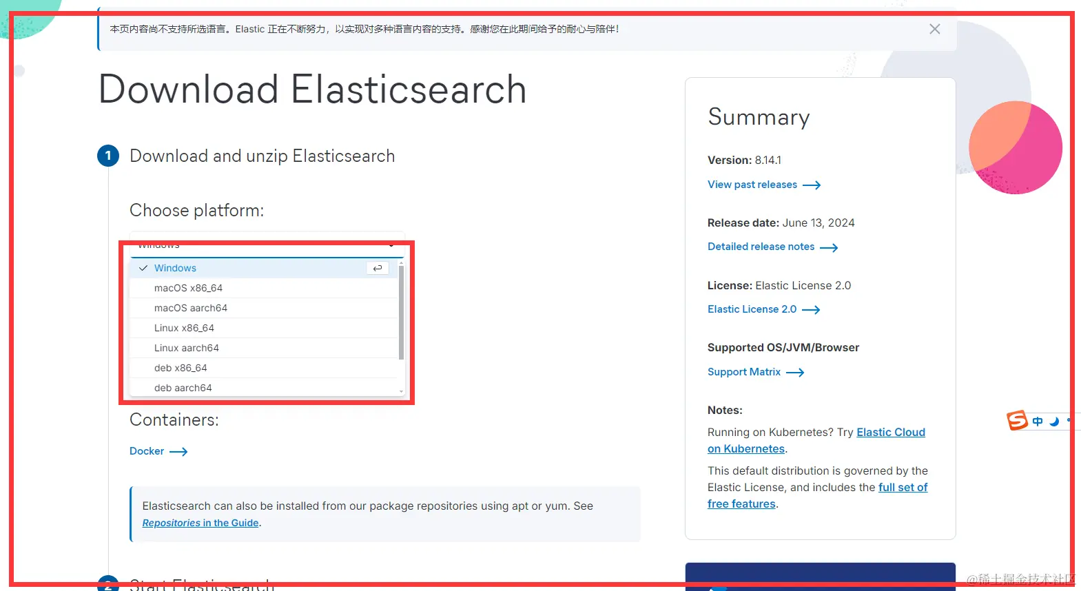 Nodejs 第八十三章（ElasticSearch全文检索）_搜索_02