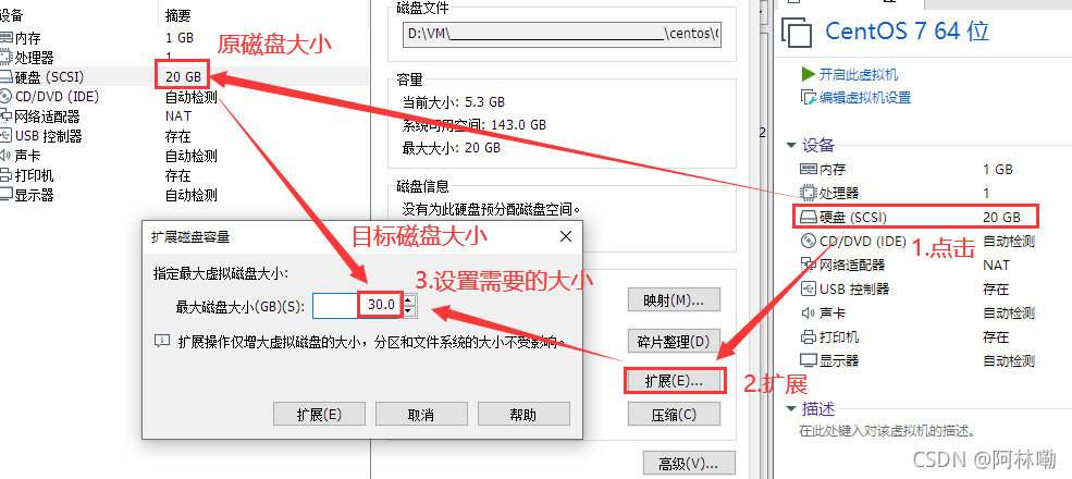 在磁盘设置位置，将原存储扩大