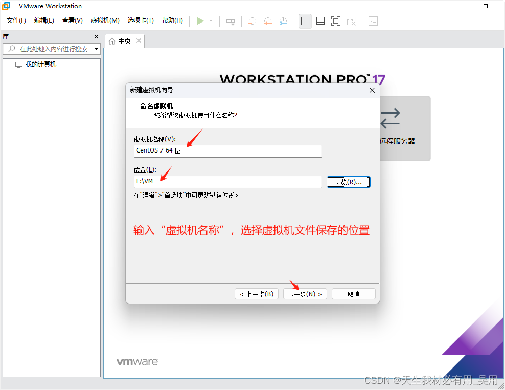 什么是Docker引擎架构，Dockere引擎架构详解及Vmware，CentOS7、Docker引擎的安装