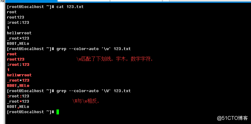 centos 下grep工具学习记录(基础篇)