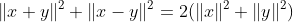 \left \| x+y \right \|^{2}+\left \| x-y \right \|^{2}=2(\left \| x \right \|^{^{2}}+\left \| y \right \|^{2})