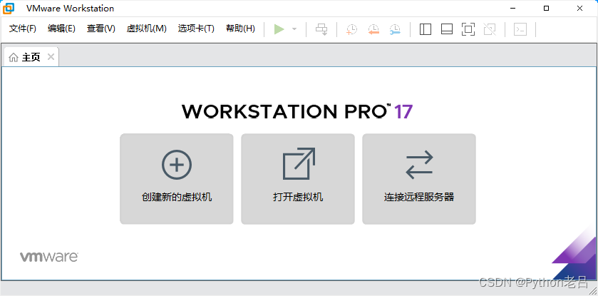 ⭐️VMwareWorkstation17.0虚拟机安装搭建Windows 7虚拟机（完整图文详细步骤含配置VMware Tools教程）