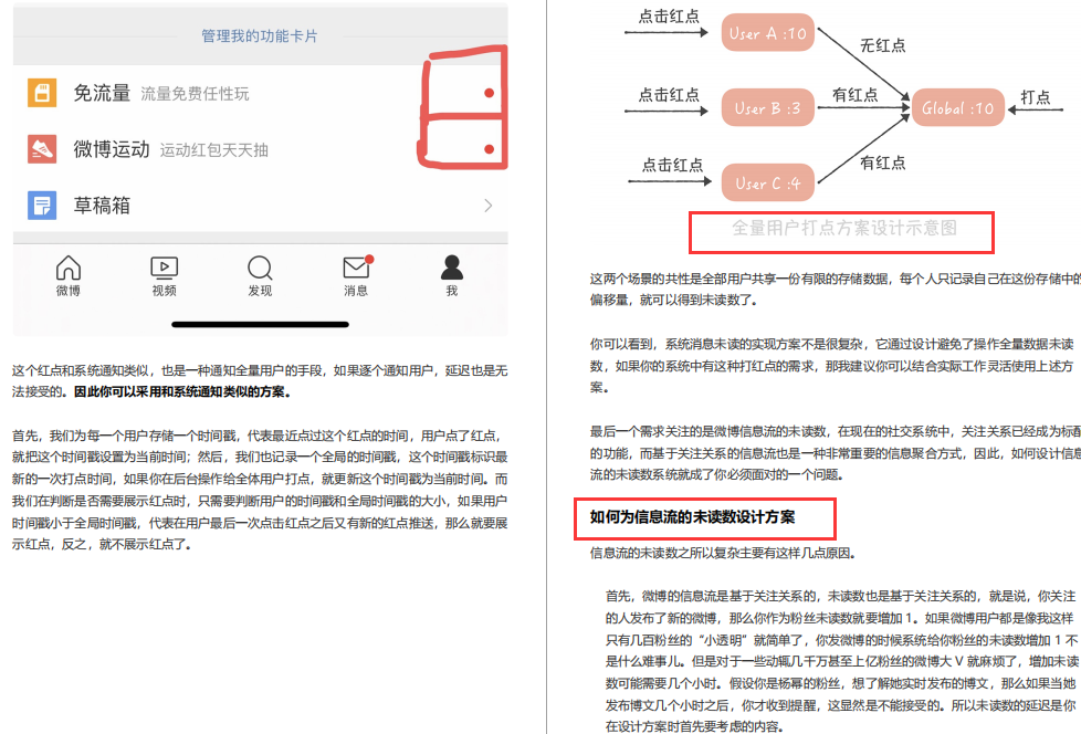 收藏！阿里P9耗时28天，总结历年亿级活动高并发系统设计手册