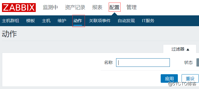 zabbix3.4告警姿势之钉钉告警