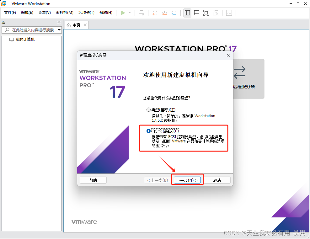 什么是Docker引擎架构，Dockere引擎架构详解及Vmware，CentOS7、Docker引擎的安装