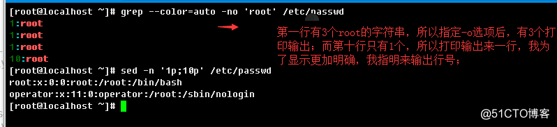 centos 下grep工具学习记录(基础篇)