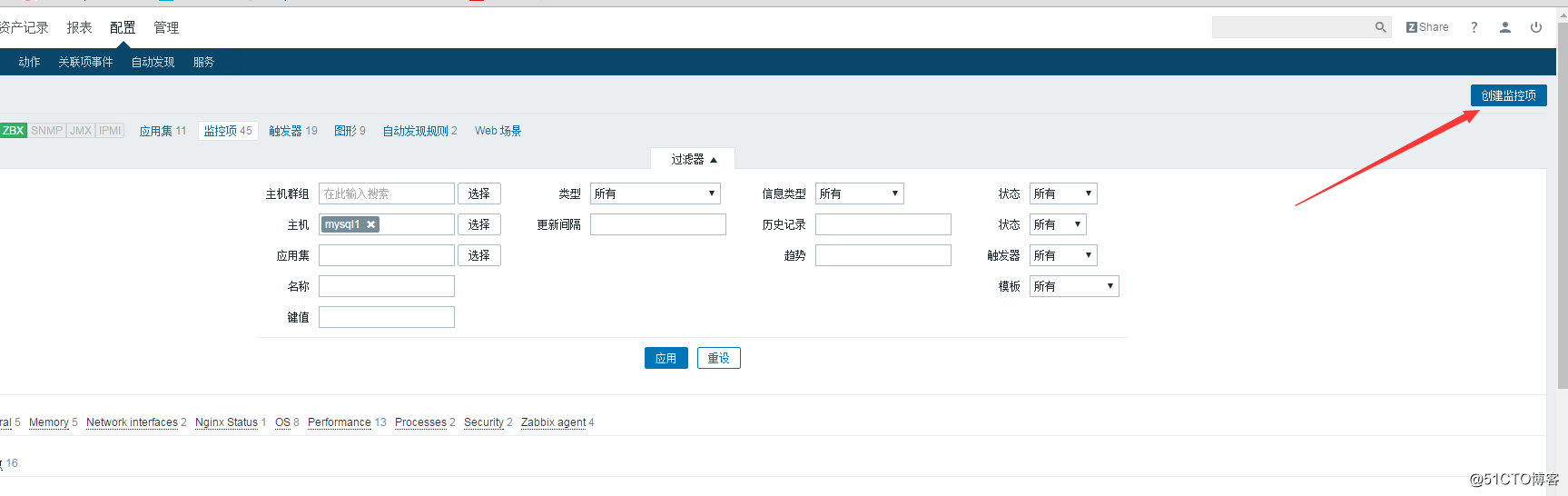 zabbix如何自定义一个监控项对web网站进行存活监控和报警？