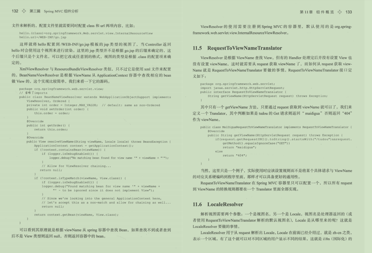 互联网公司必备SpringMVC实战架构文档在GitHub首发,开源免费下载