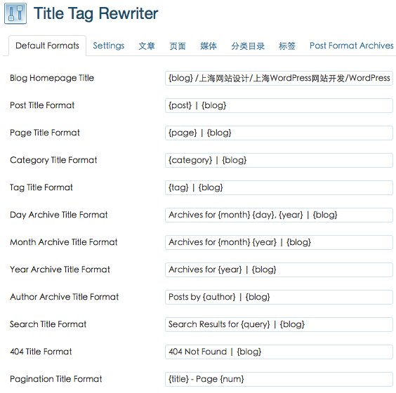 title-tag-rewriter