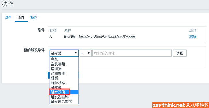 zabbix从放弃到入门（10）：动作详解