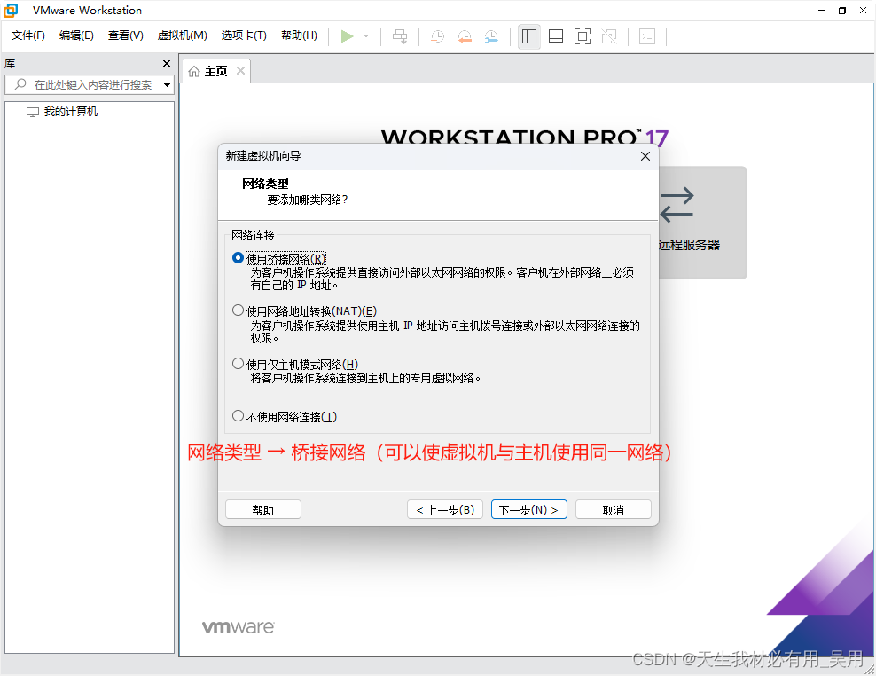 什么是Docker引擎架构，Dockere引擎架构详解及Vmware，CentOS7、Docker引擎的安装