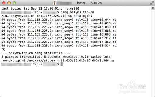 Mac下如何让在终端使用Ping命令