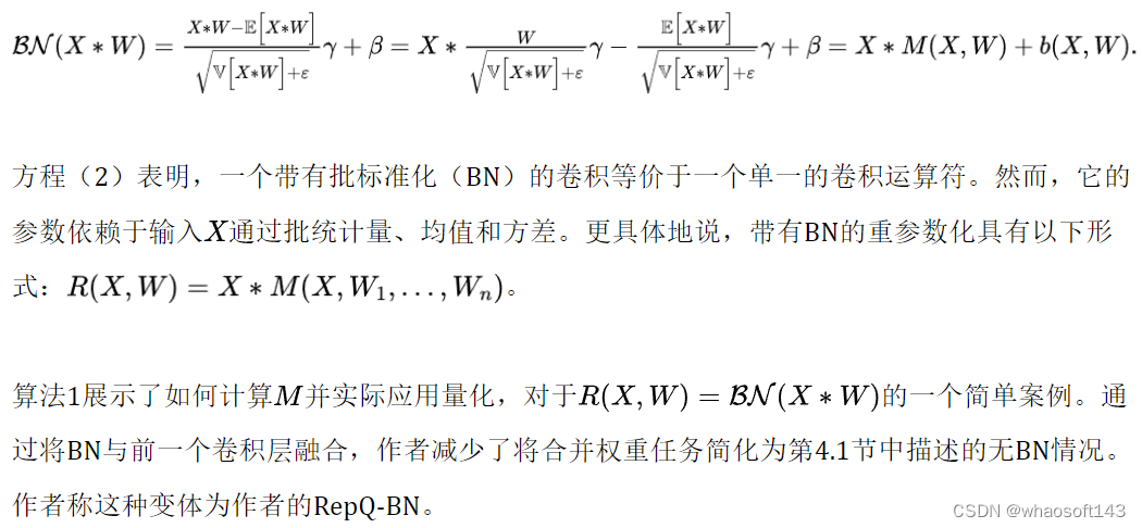 RepQ~_参数化_04