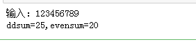 奇偶求和运行结果