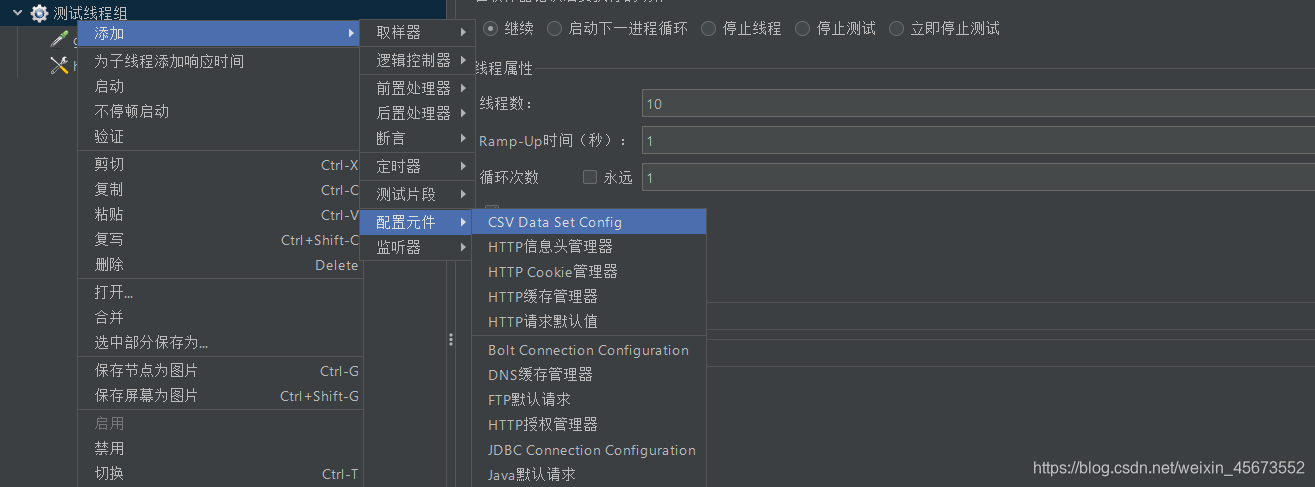 创建csv数据文件