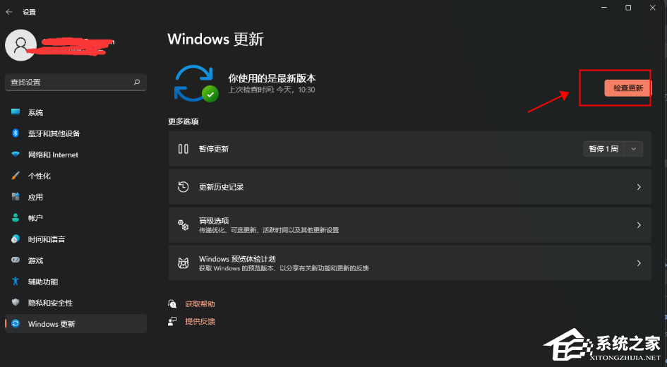 2024年Win10免费升级到Win11的两种方法-【图文】