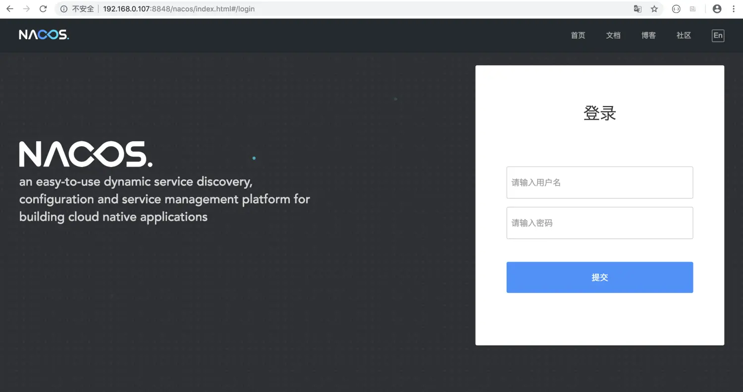 nacos-console-login.png