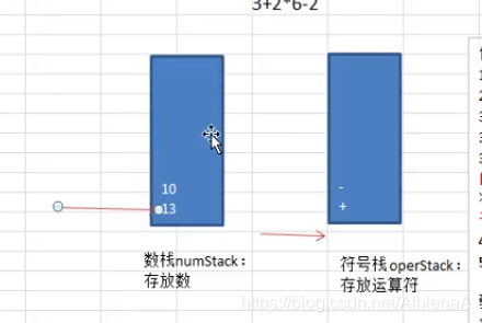 在这里插入图片描述