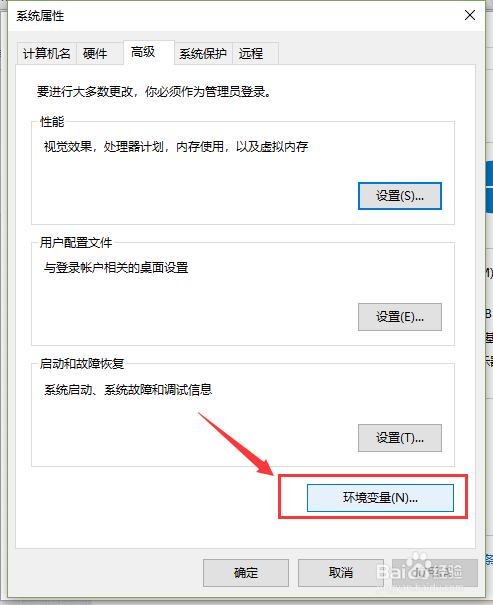 windows下安装完MySQL，为什么cmd不识别命令？