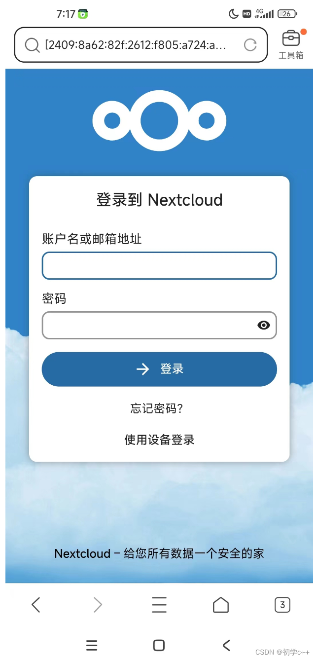 ![[nextcloud的使用.png]]