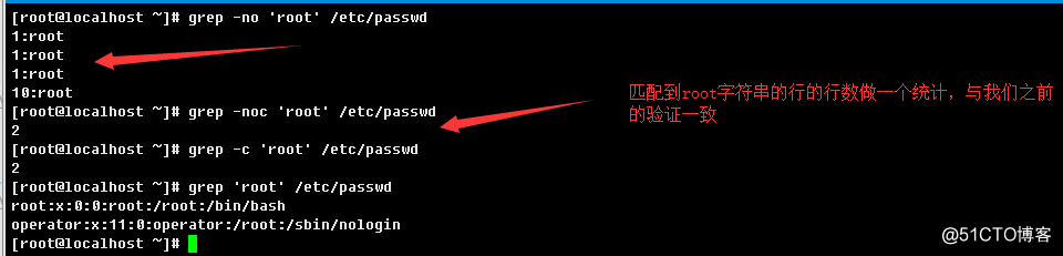 centos 下grep工具学习记录(基础篇)