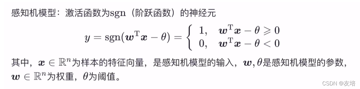 [外链图片转存失败,源站可能有防盗链机制,建议将图片保存下来直接上传(img-BXa6k5Is-1642920551297)(F:/ZNV/%E7%AC%94%E8%AE%B0%E5%9B%BE%E7%89%87/%E6%9C%BA%E5%99%A8%E5%AD%A6%E4%B9%A0-%E8%A5%BF%E7%93%9C%E4%B9%A6/image-20220122195045210.png)]